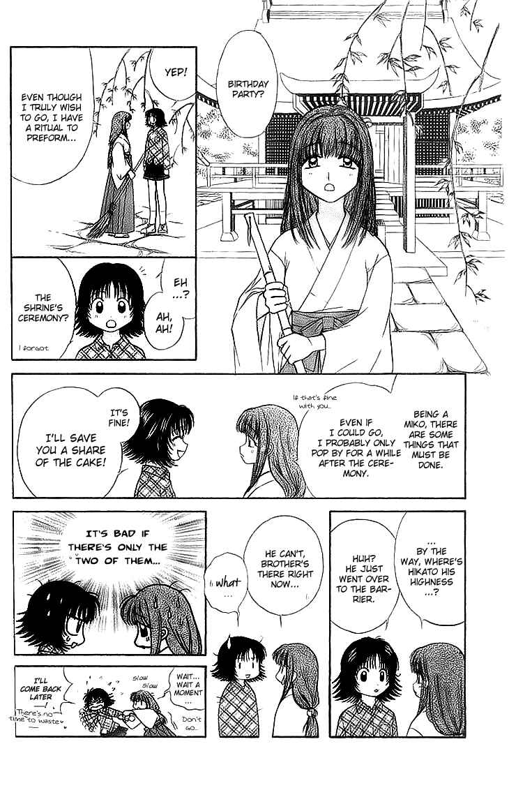 Page 8 Chapter 6 Kenketsu Rush