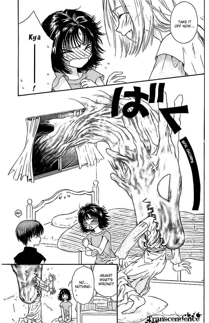 Page 15 Chapter 8 Kenketsu Rush