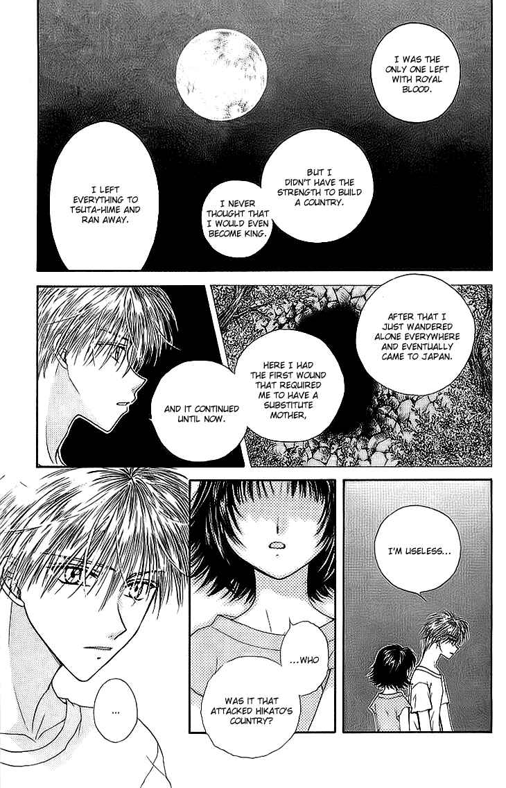 Page 19 Chapter 8 Kenketsu Rush