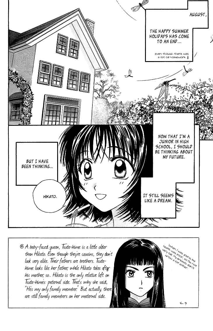 Page 2 Chapter 8 Kenketsu Rush