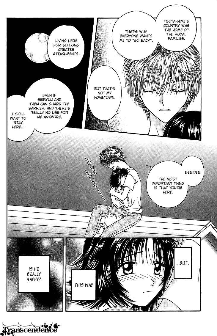 Page 22 Chapter 8 Kenketsu Rush