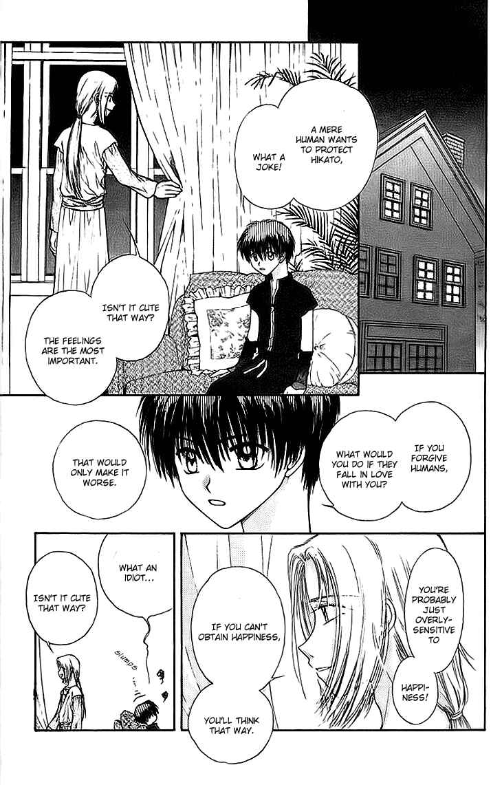 Page 23 Chapter 8 Kenketsu Rush