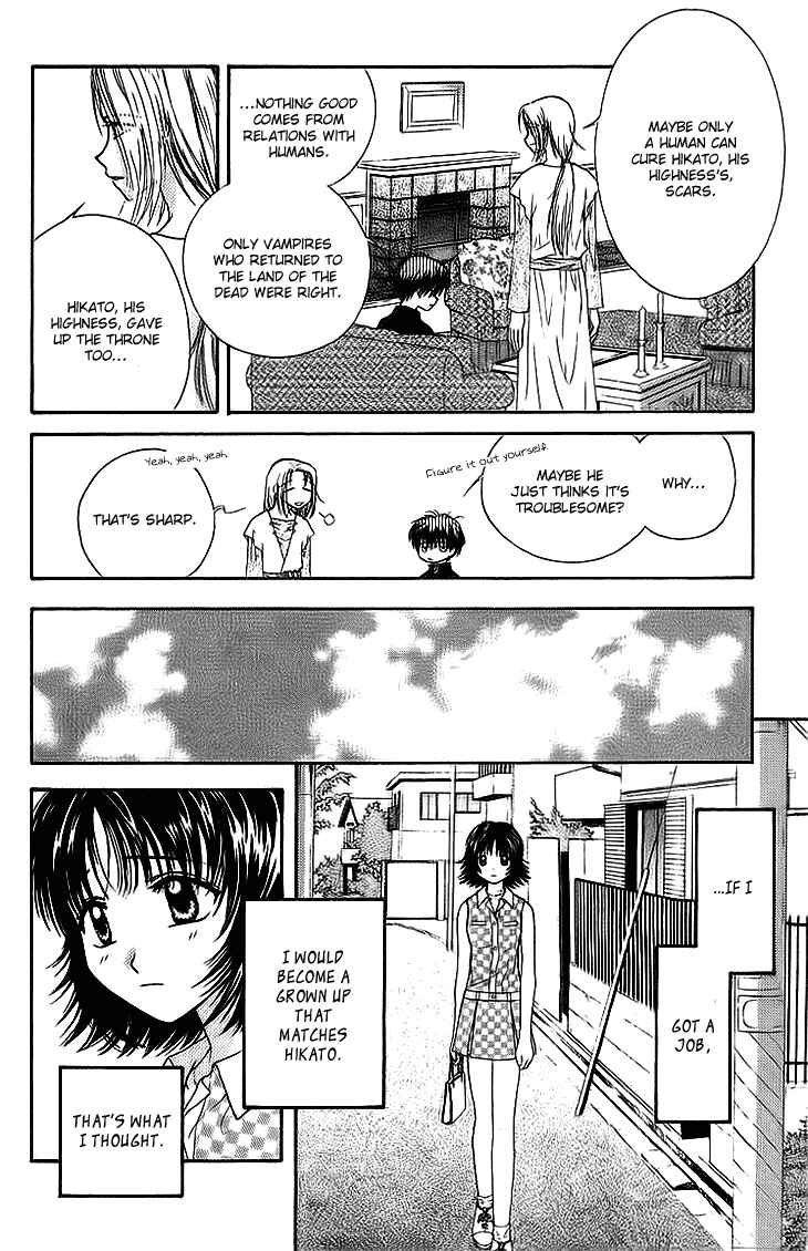 Page 24 Chapter 8 Kenketsu Rush