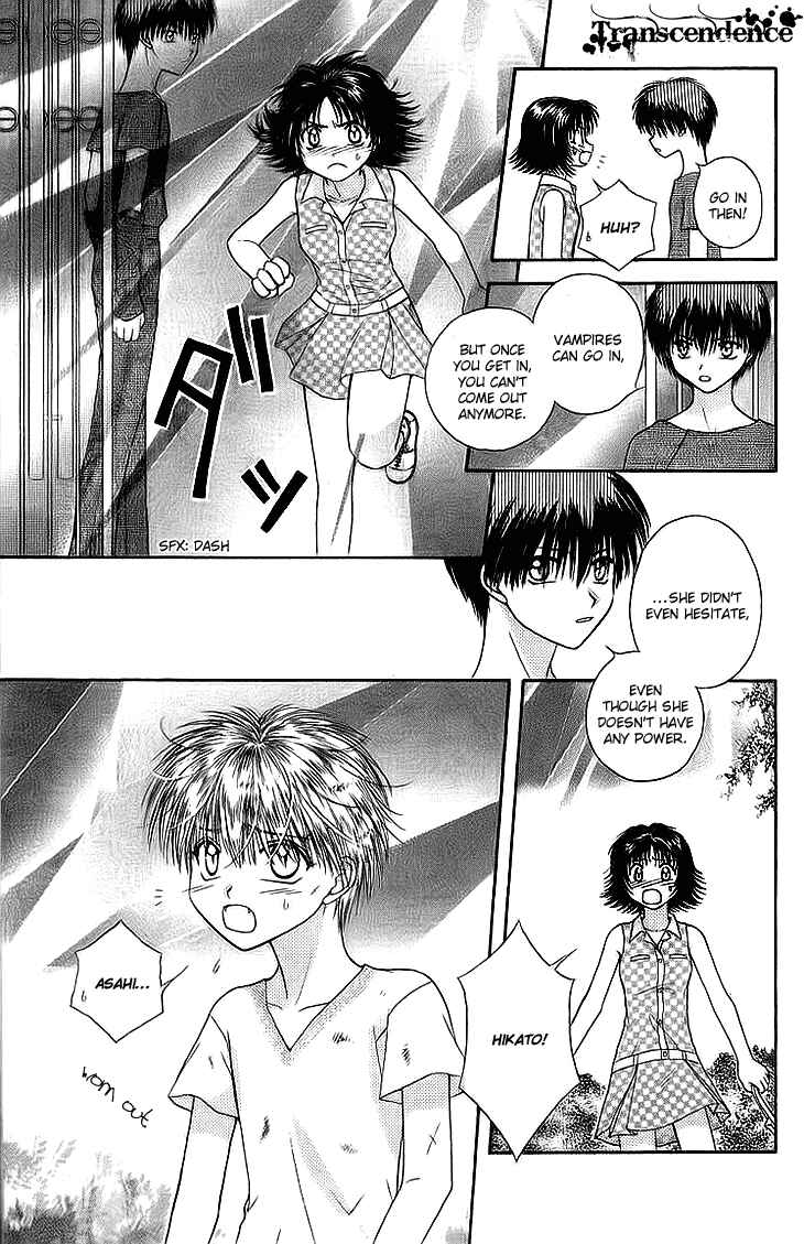 Page 27 Chapter 8 Kenketsu Rush