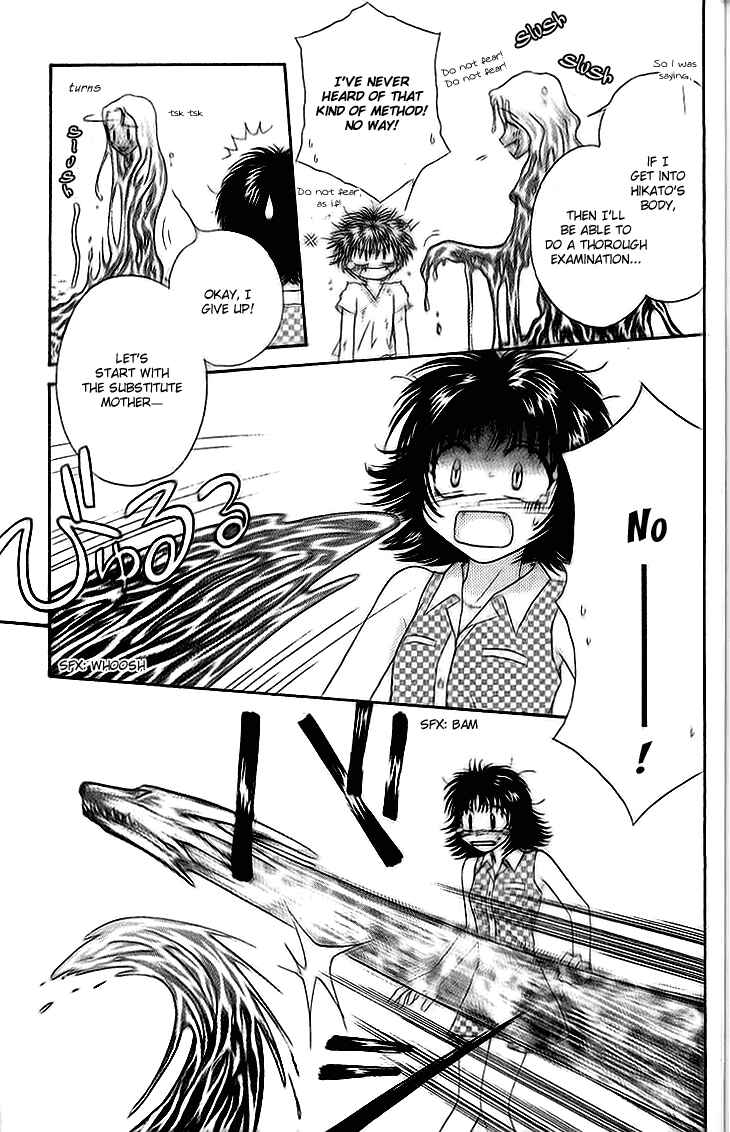 Page 29 Chapter 8 Kenketsu Rush
