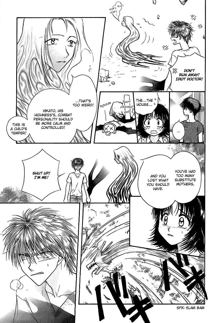 Page 31 Chapter 8 Kenketsu Rush