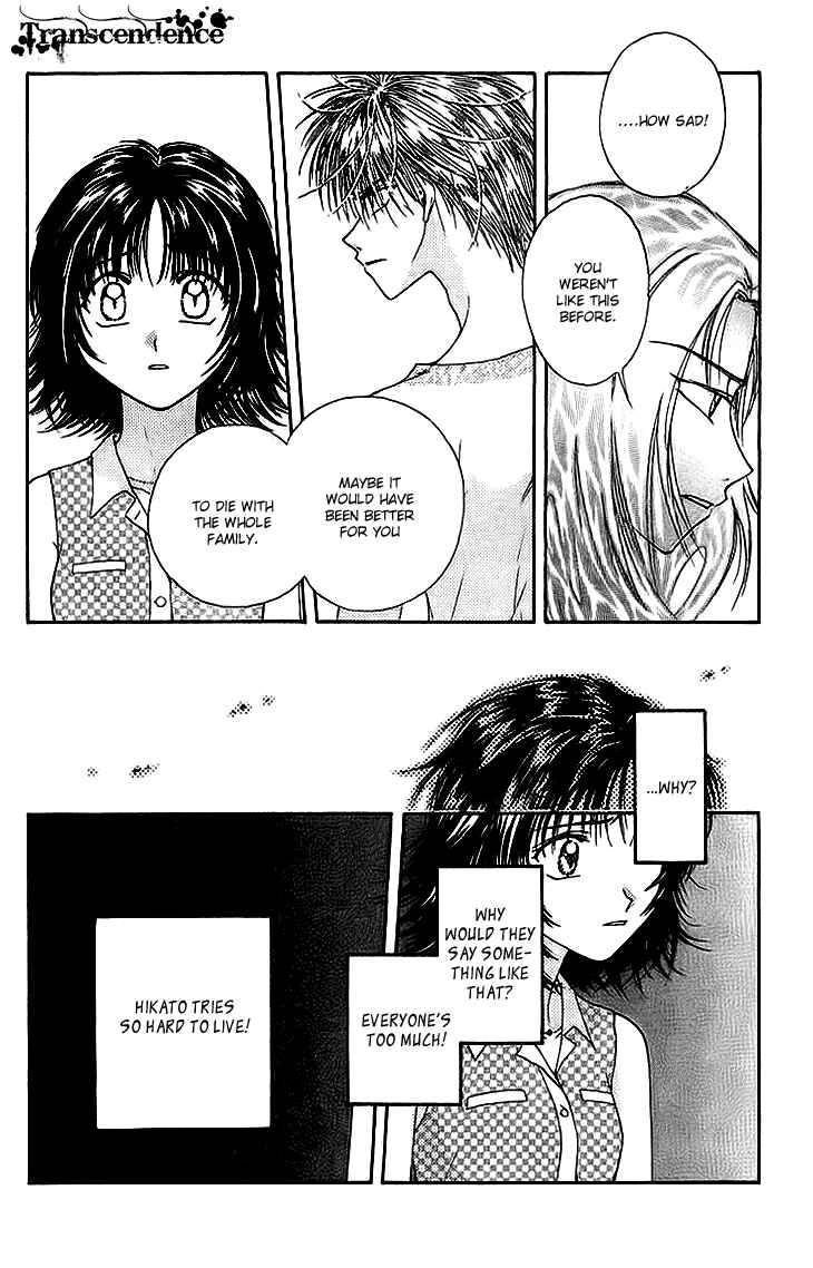 Page 32 Chapter 8 Kenketsu Rush