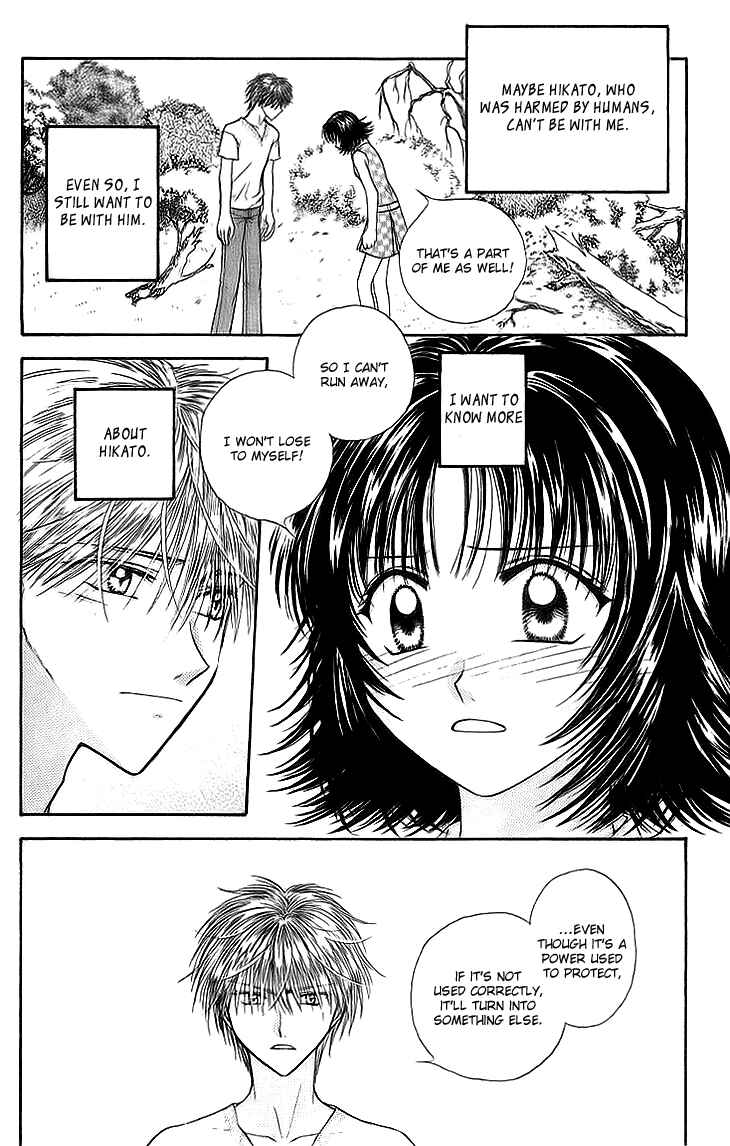 Page 38 Chapter 8 Kenketsu Rush