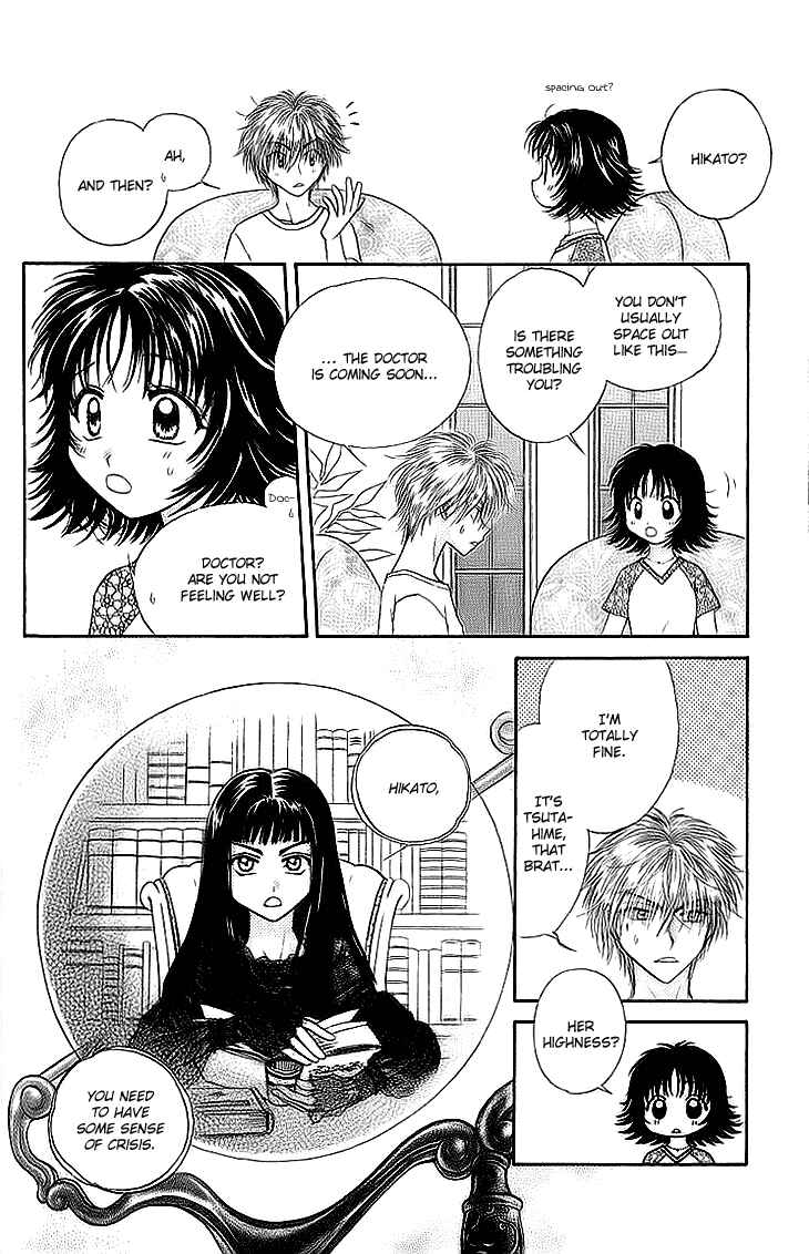 Page 4 Chapter 8 Kenketsu Rush