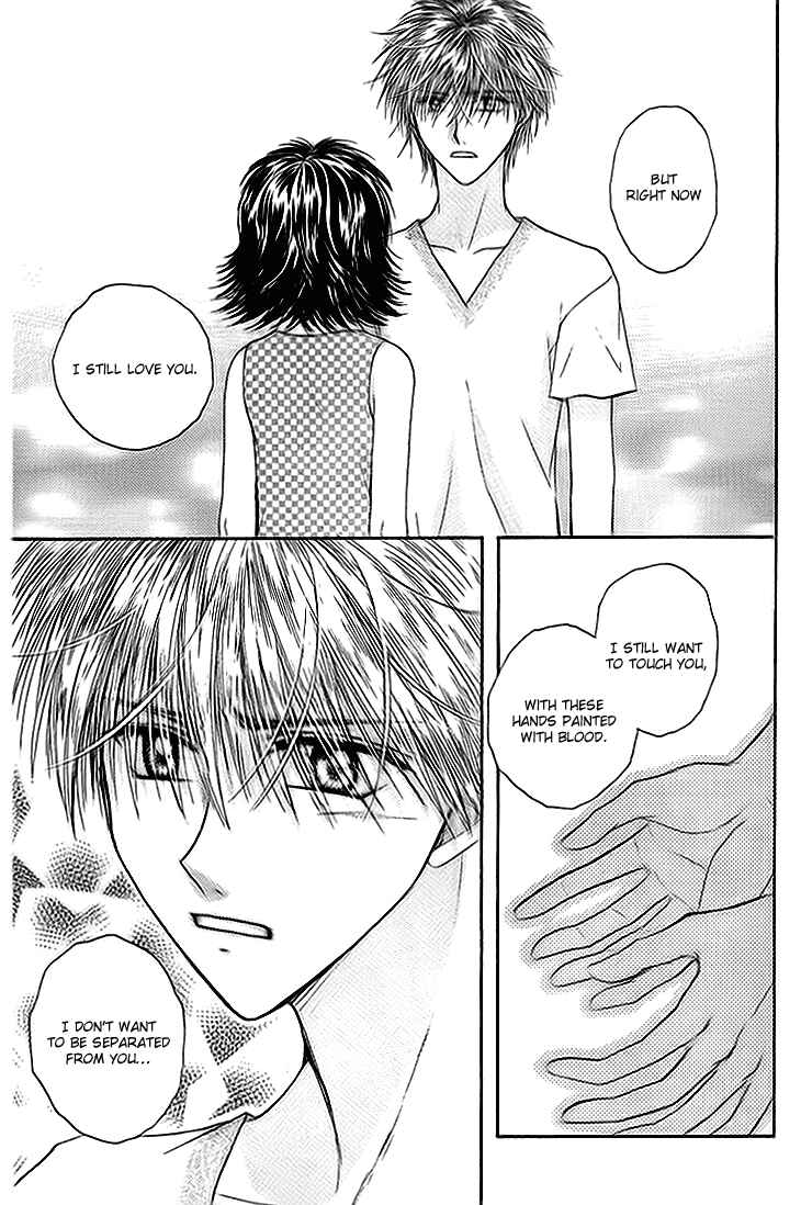Page 41 Chapter 8 Kenketsu Rush