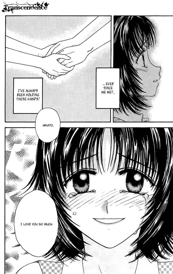 Page 42 Chapter 8 Kenketsu Rush