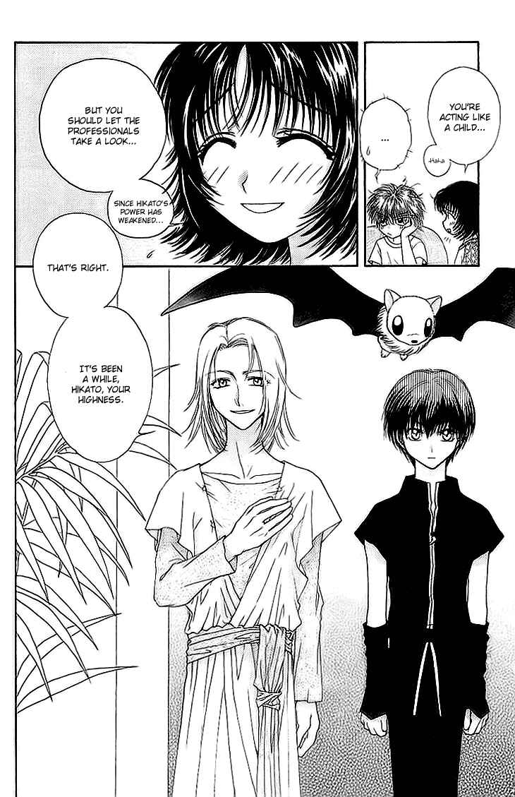 Page 6 Chapter 8 Kenketsu Rush