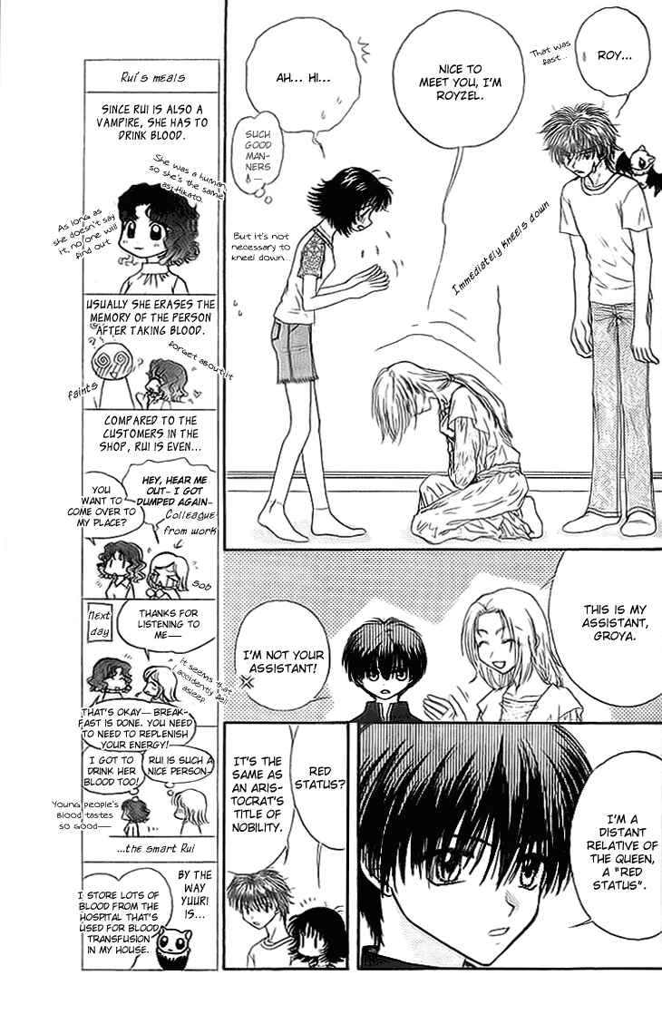 Page 7 Chapter 8 Kenketsu Rush