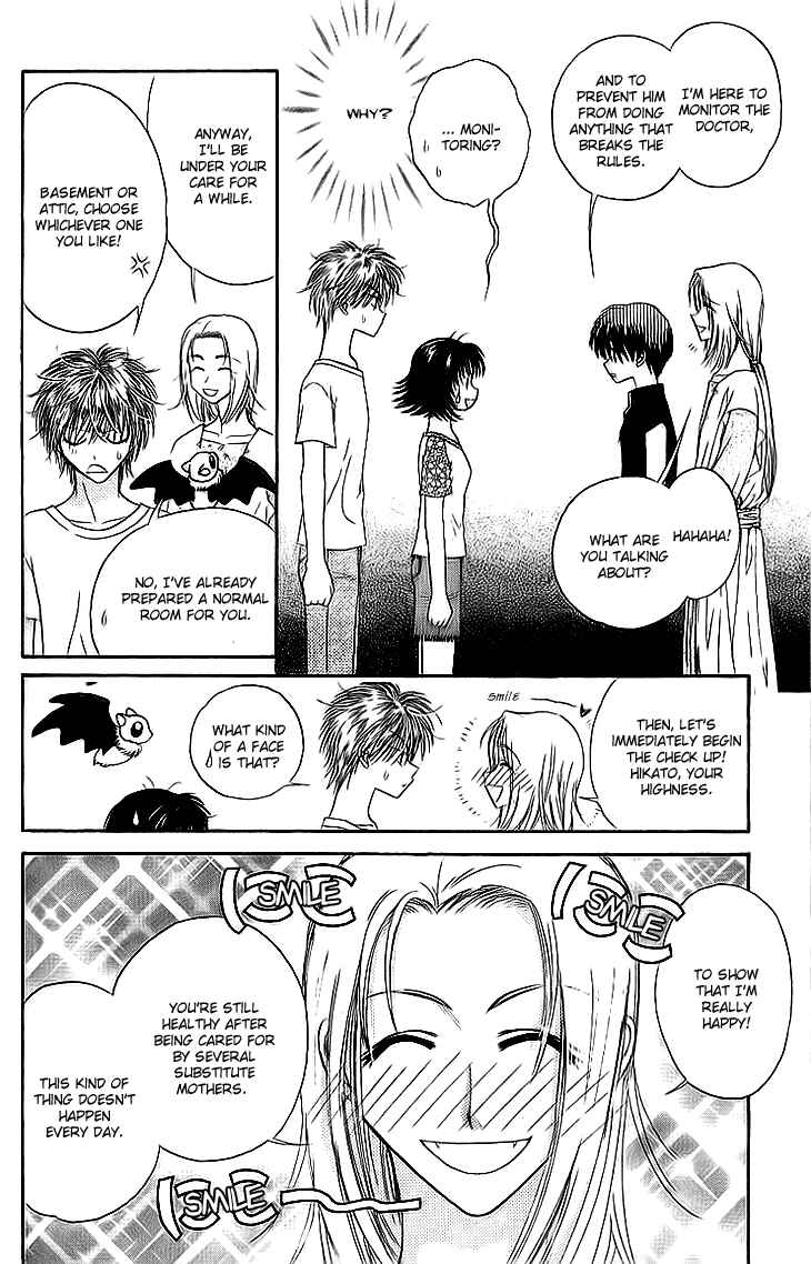 Page 8 Chapter 8 Kenketsu Rush