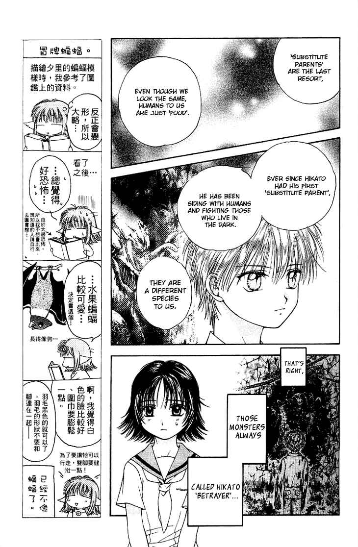 Page 14 Chapter 2 Kenketsu Rush