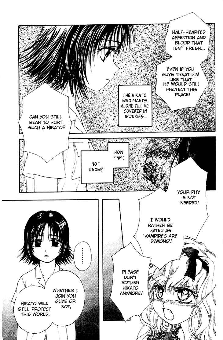 Page 20 Chapter 2 Kenketsu Rush