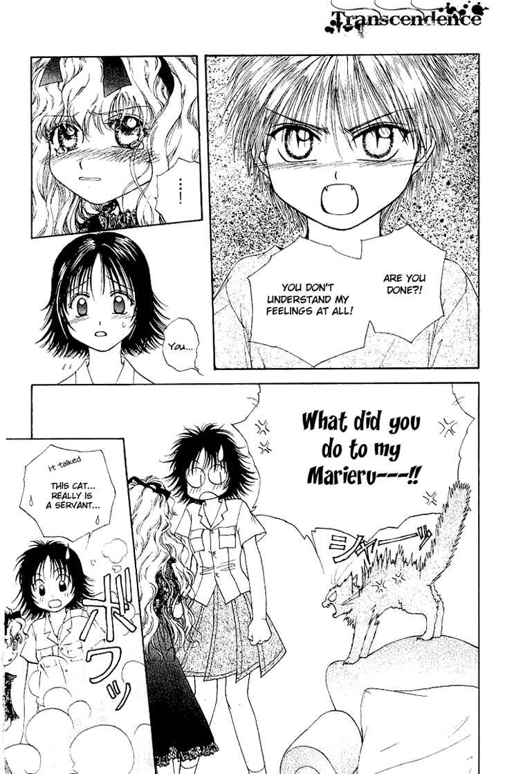 Page 22 Chapter 2 Kenketsu Rush