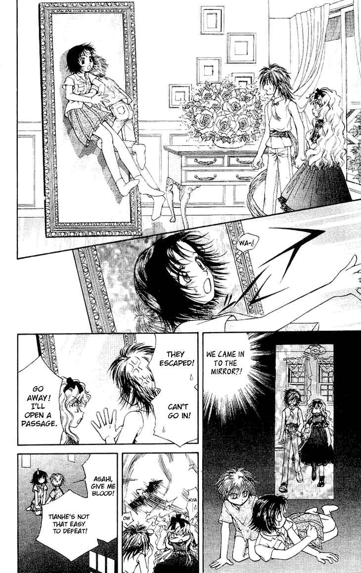 Page 25 Chapter 2 Kenketsu Rush