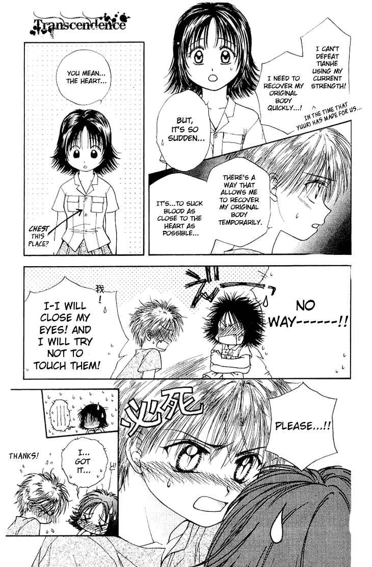 Page 26 Chapter 2 Kenketsu Rush