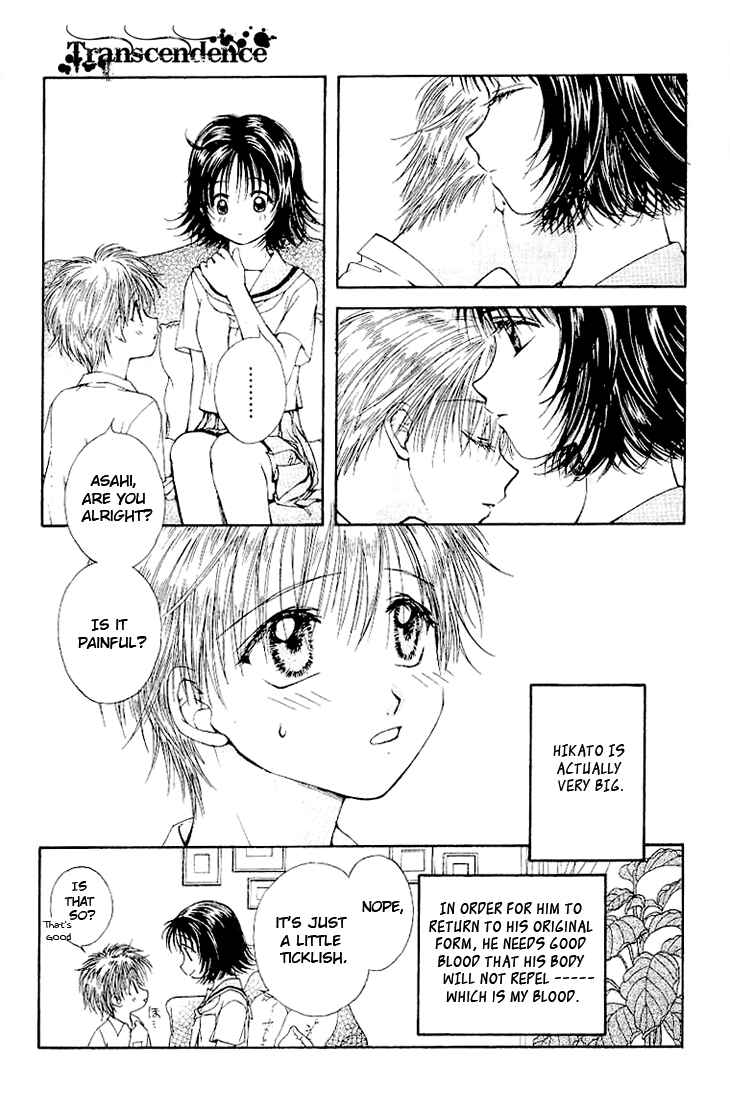 Page 4 Chapter 2 Kenketsu Rush