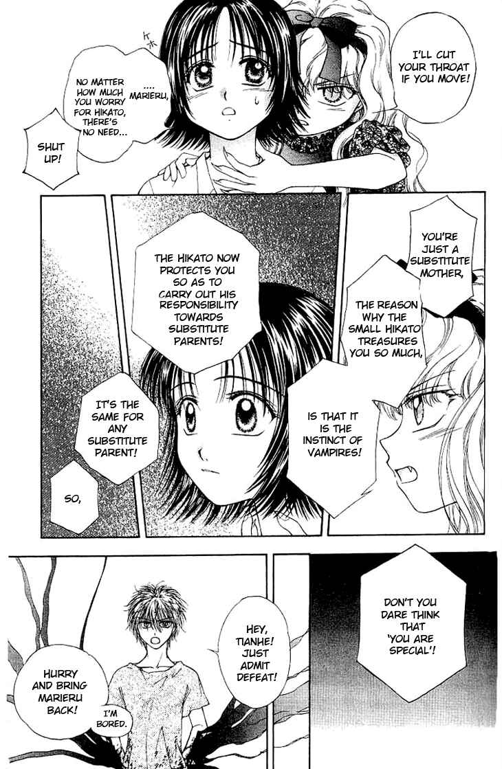 Page 40 Chapter 2 Kenketsu Rush