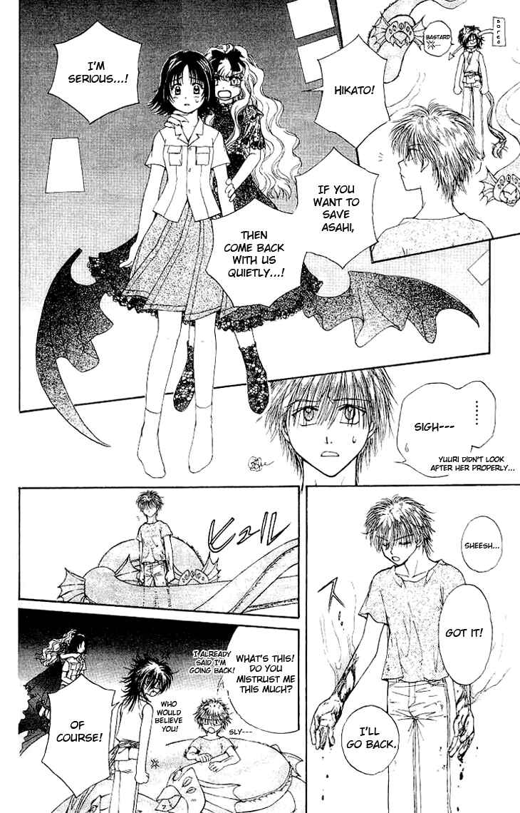 Page 41 Chapter 2 Kenketsu Rush