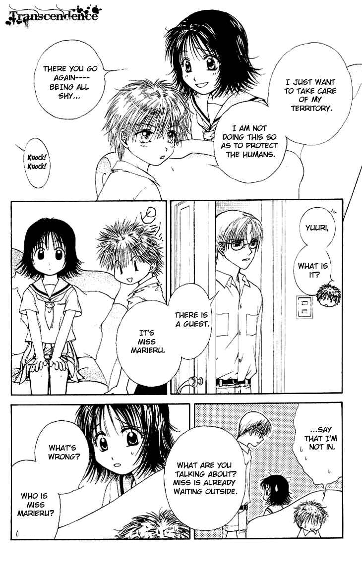 Page 7 Chapter 2 Kenketsu Rush