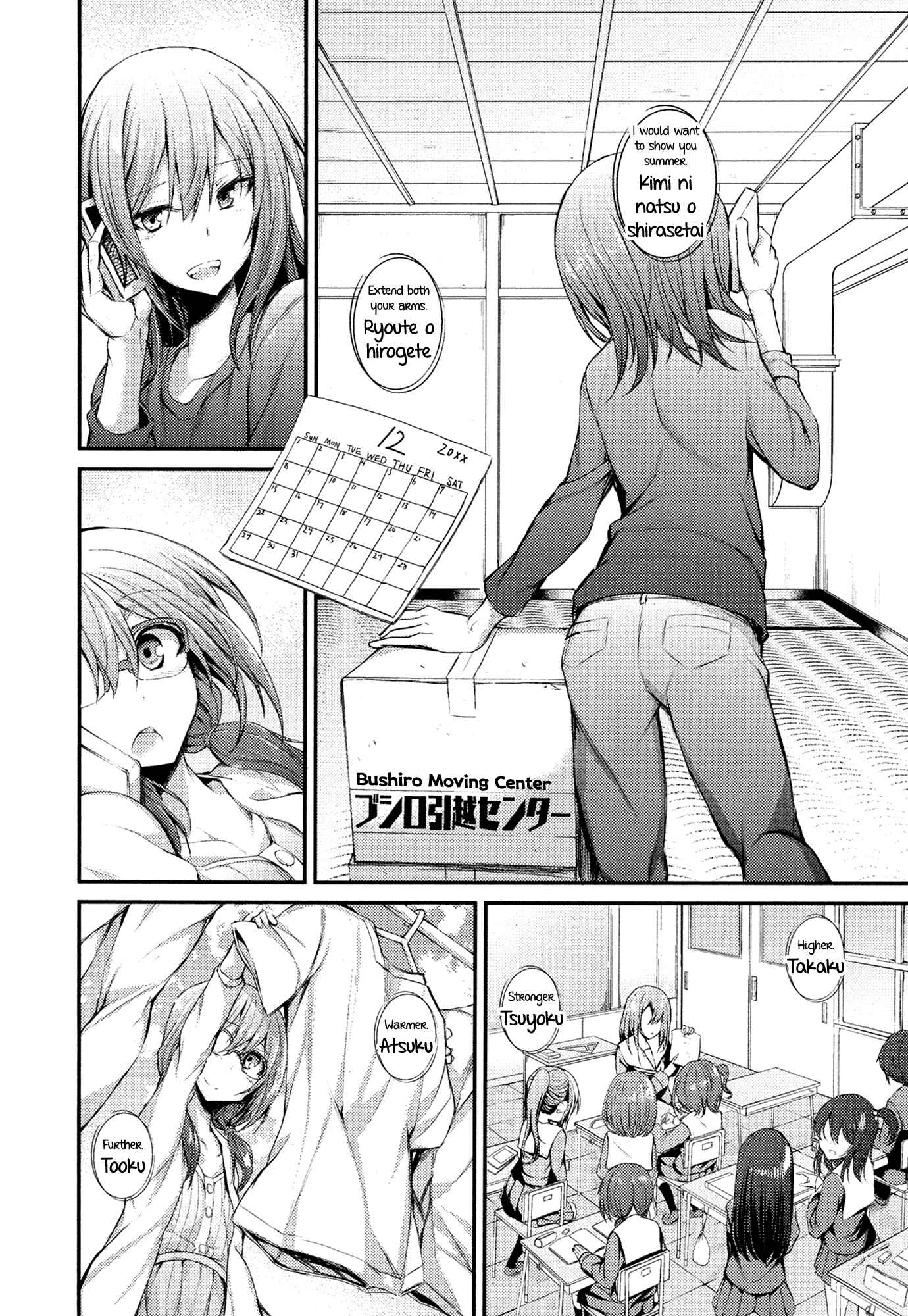 Page 14 Chapter 2 BanG Dream! - RAiSe! The Story of my Music