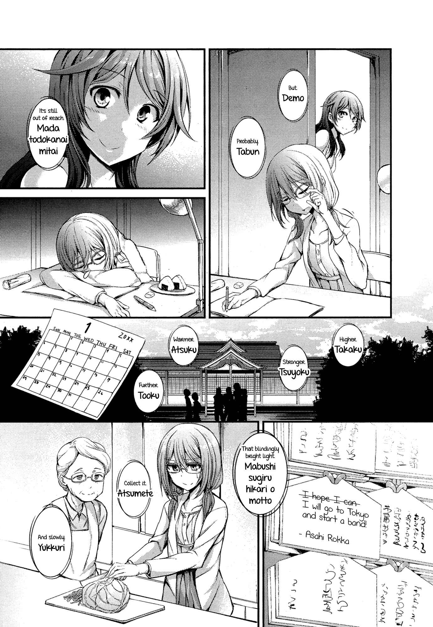Page 15 Chapter 2 BanG Dream! - RAiSe! The Story of my Music