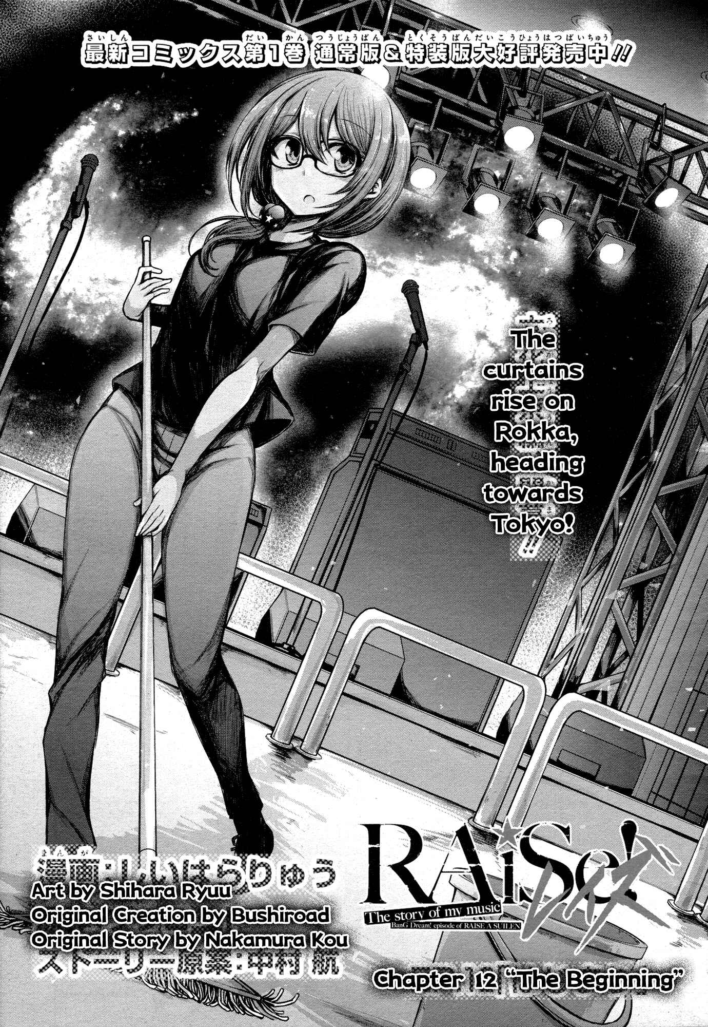 Page 1 Chapter 12 BanG Dream! - RAiSe! The Story of my Music