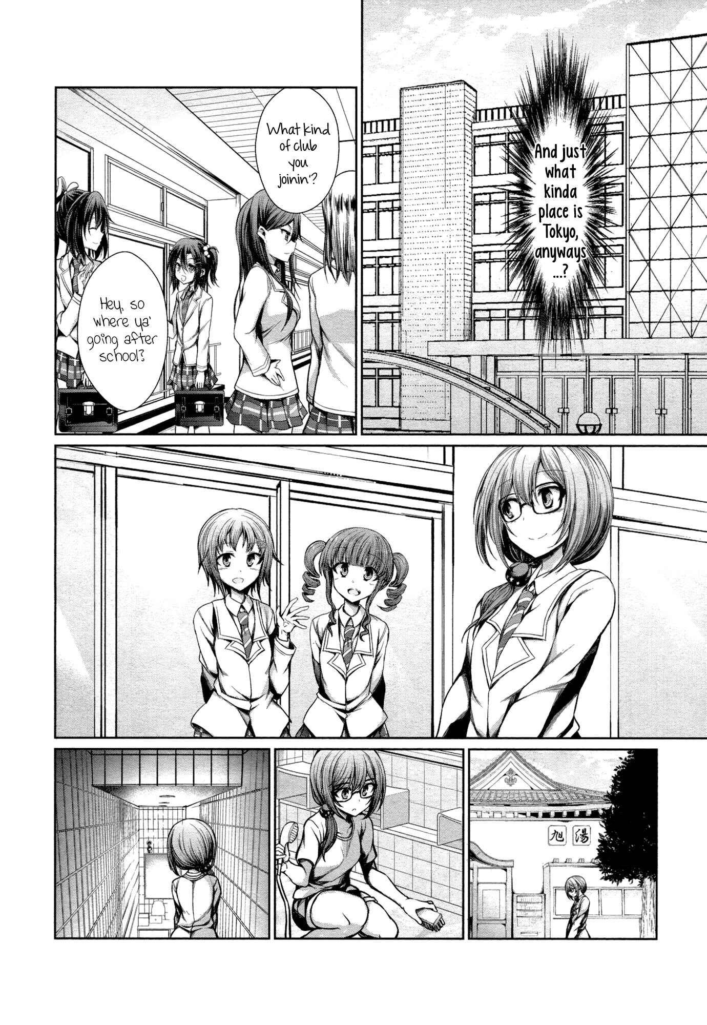 Page 12 Chapter 12 BanG Dream! - RAiSe! The Story of my Music