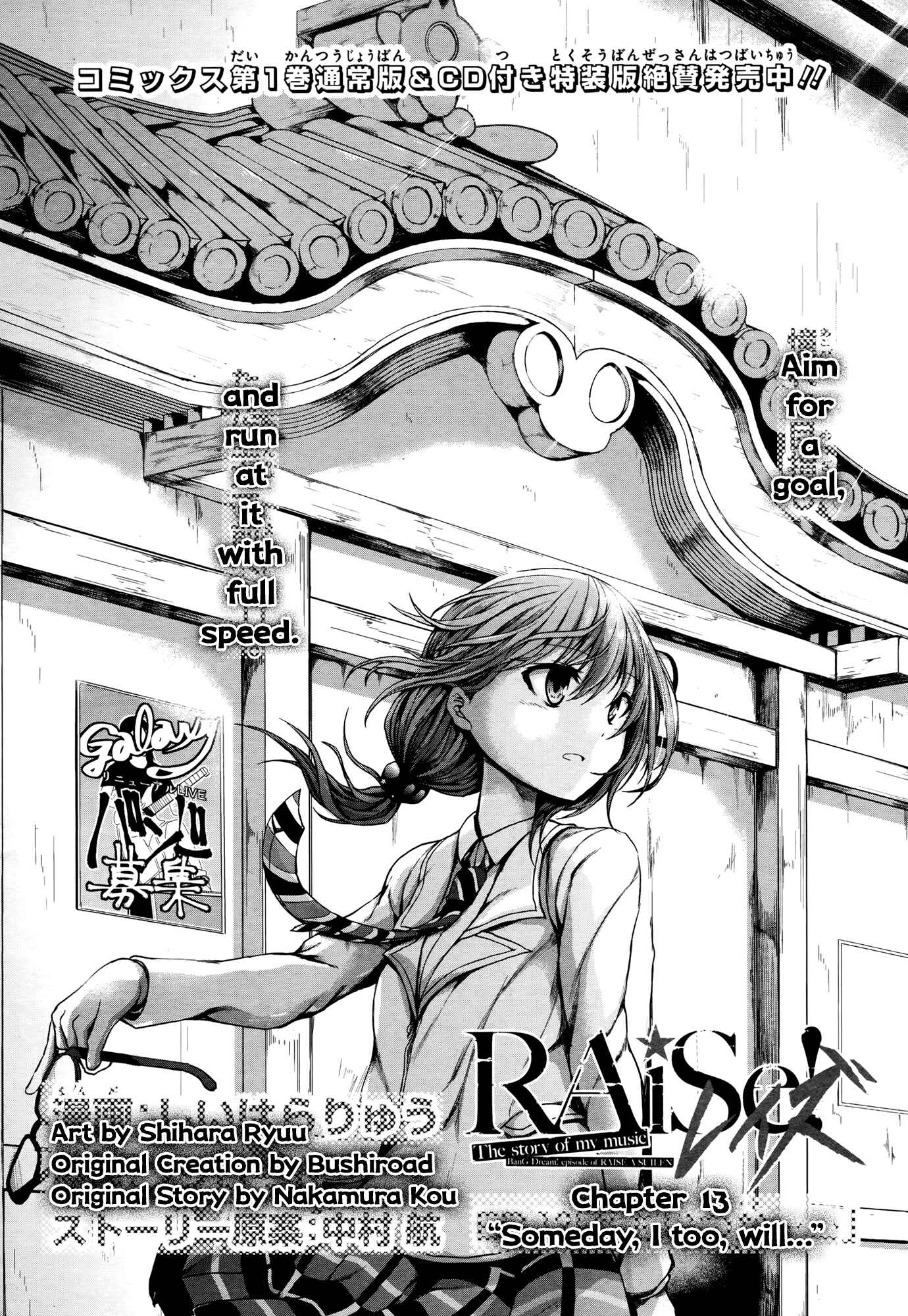 Page 3 Chapter 13 BanG Dream! - RAiSe! The Story of my Music