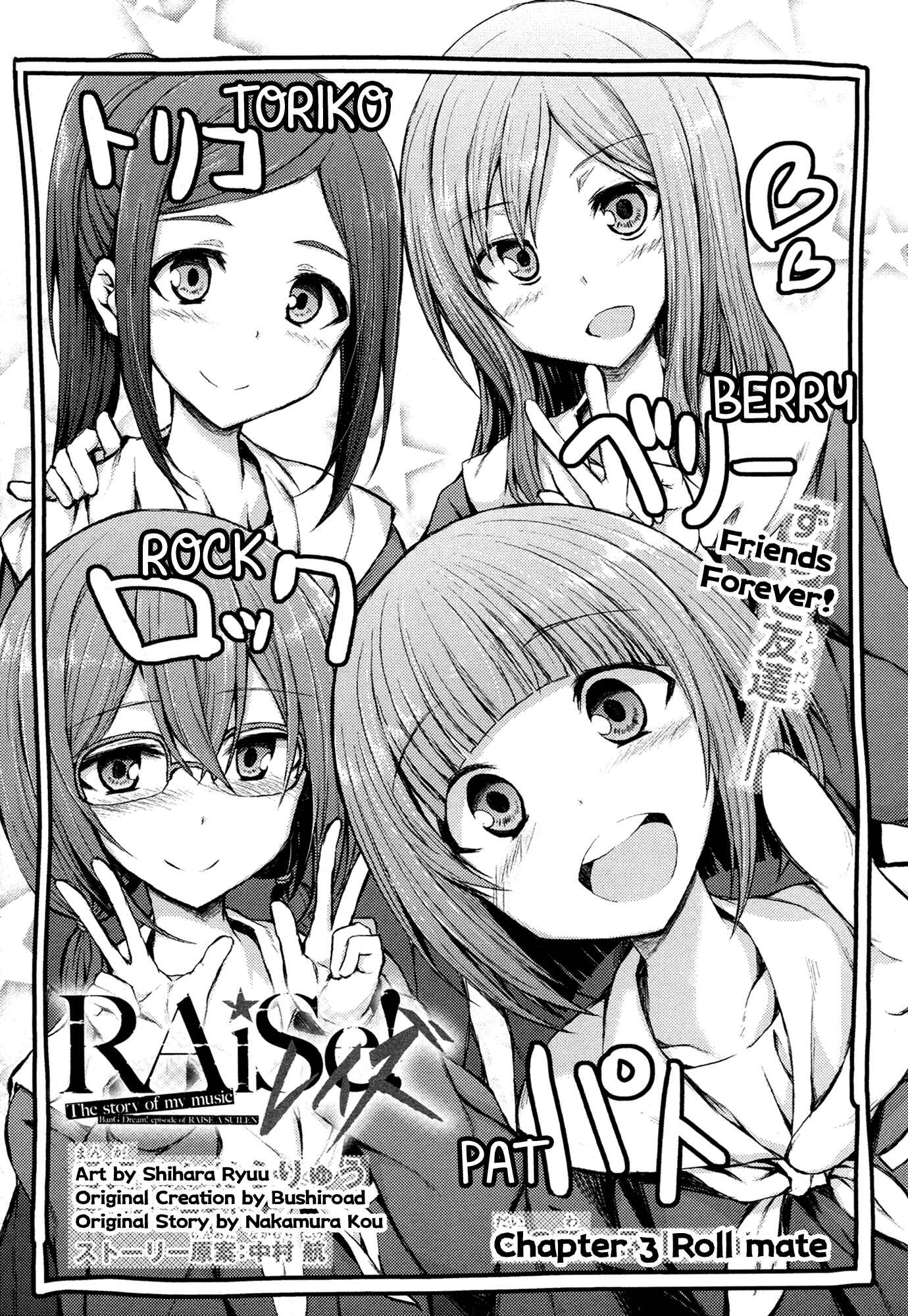 Page 1 Chapter 3 BanG Dream! - RAiSe! The Story of my Music