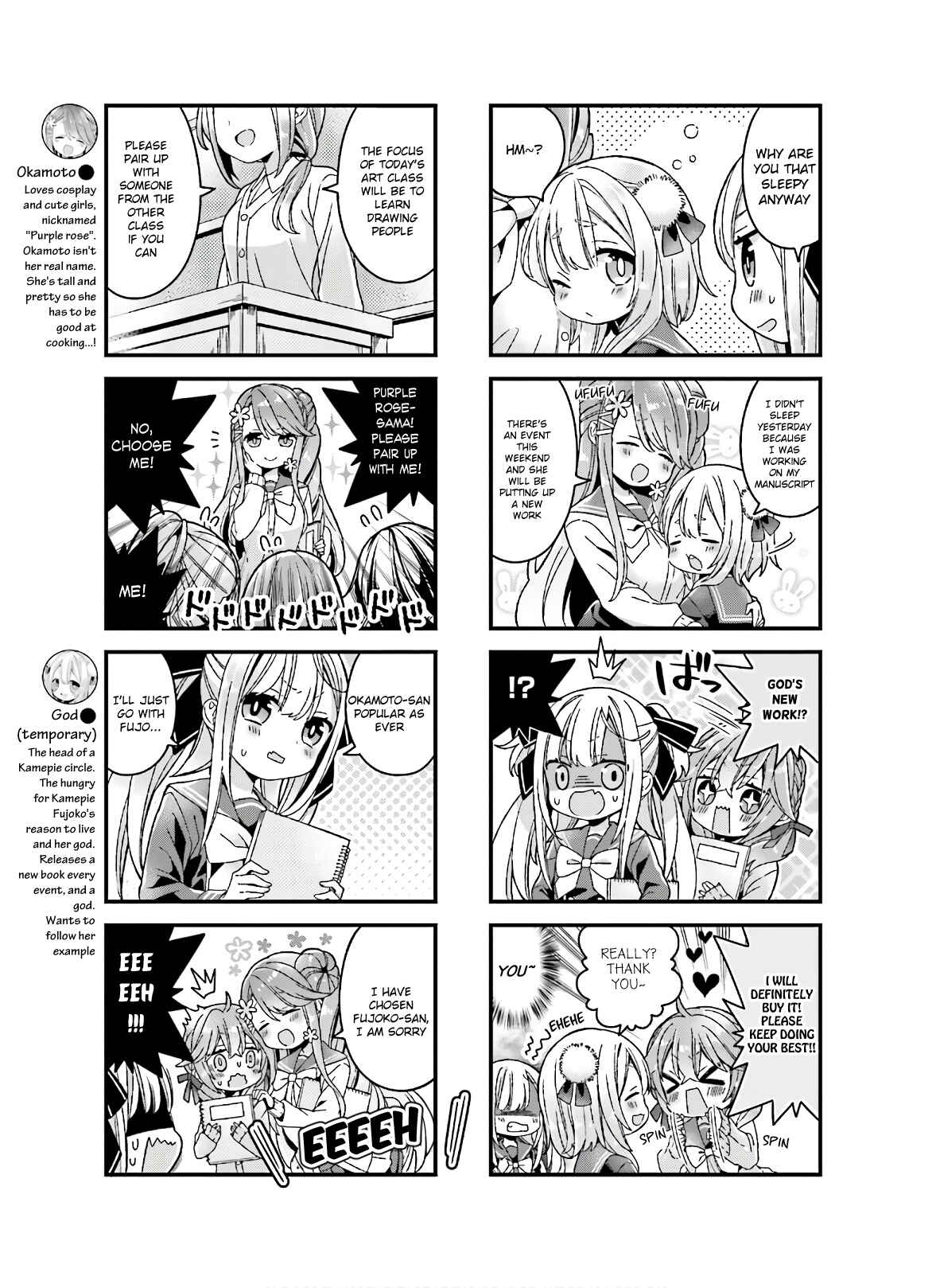 Page 3 Chapter 12 Fujoko to Yuriko