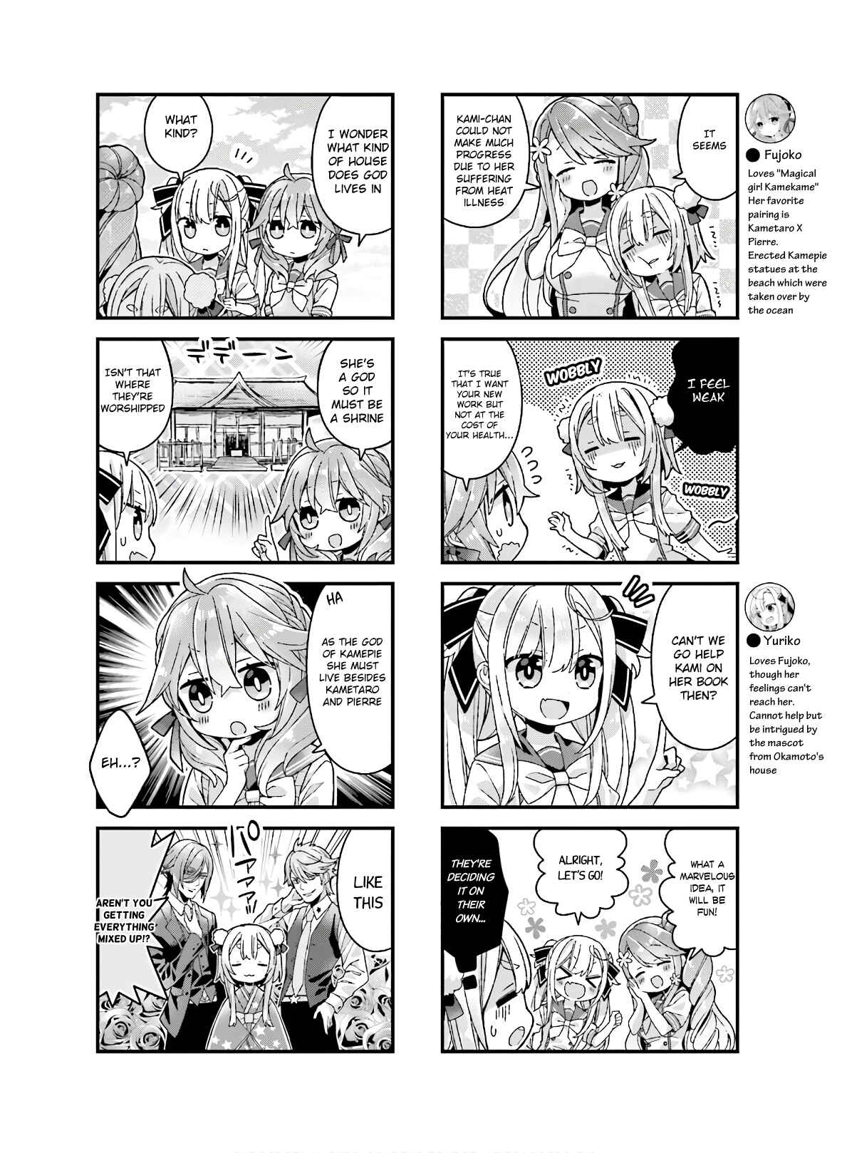 Page 2 Chapter 15 Fujoko to Yuriko