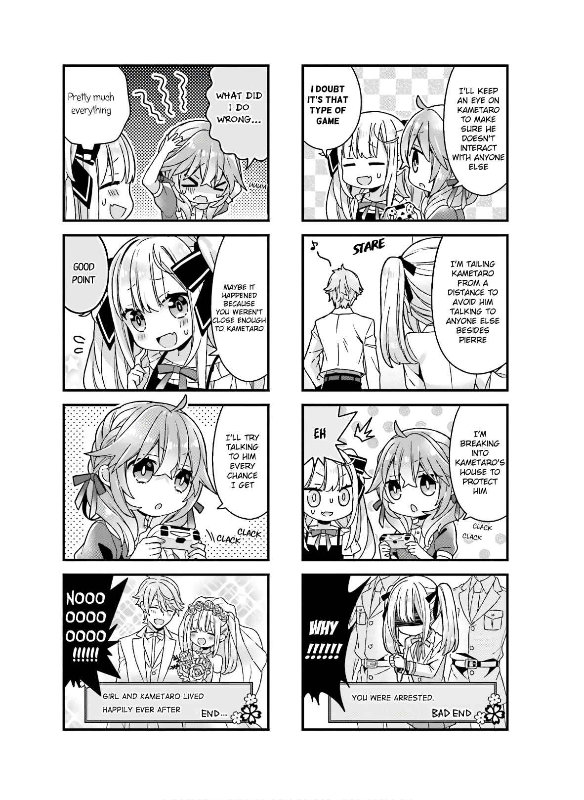 Page 5 Chapter 17 Fujoko to Yuriko
