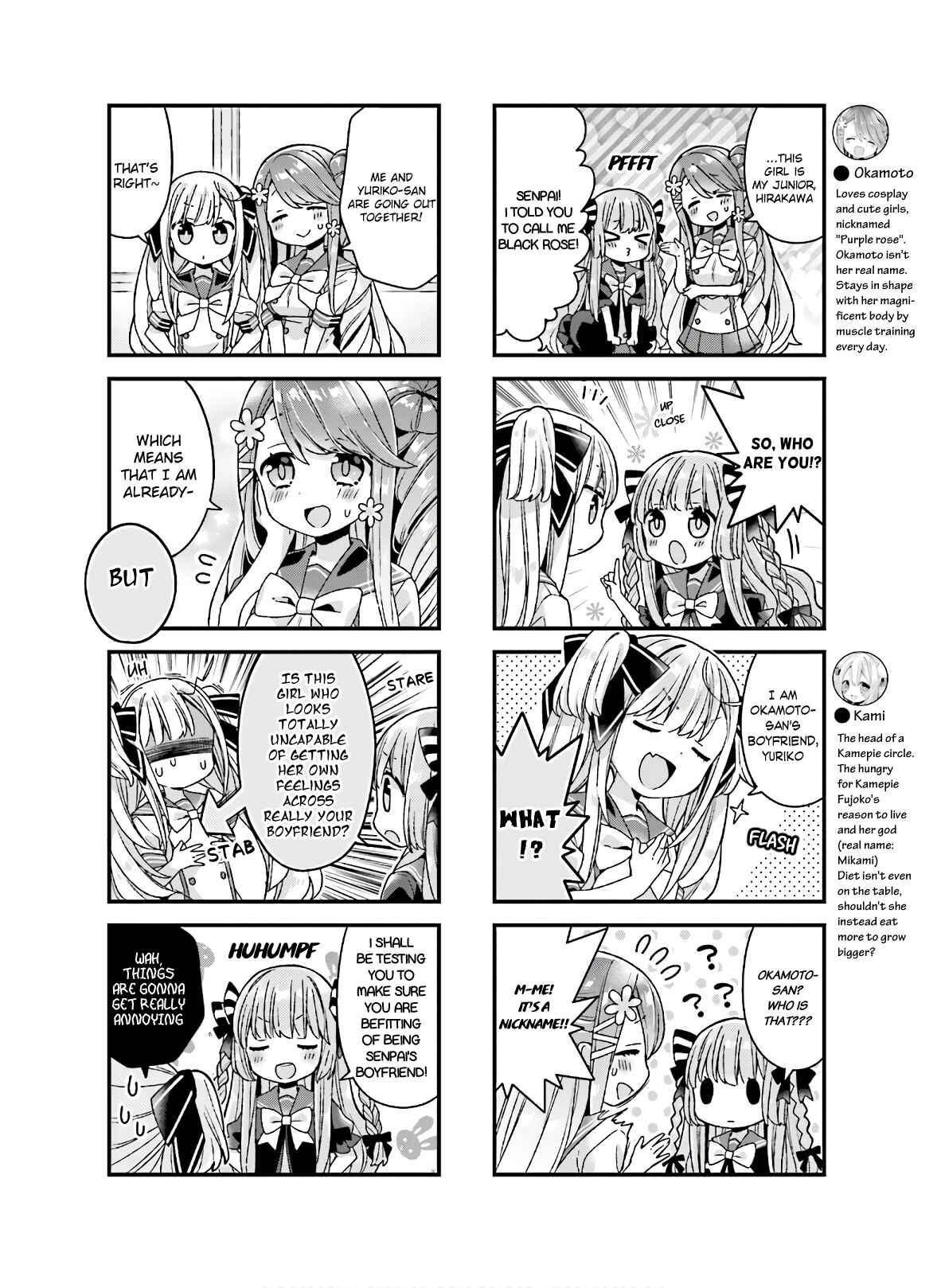 Page 4 Chapter 20 Fujoko to Yuriko