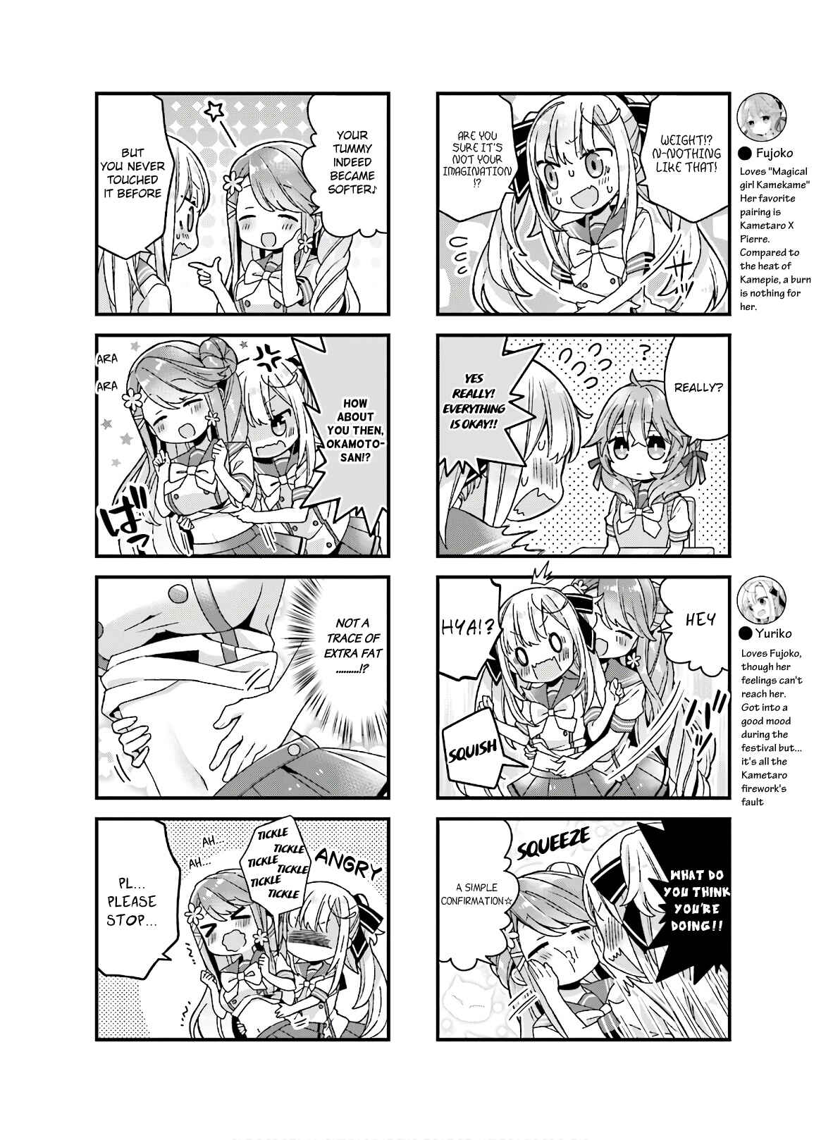 Page 2 Chapter 19 Fujoko to Yuriko