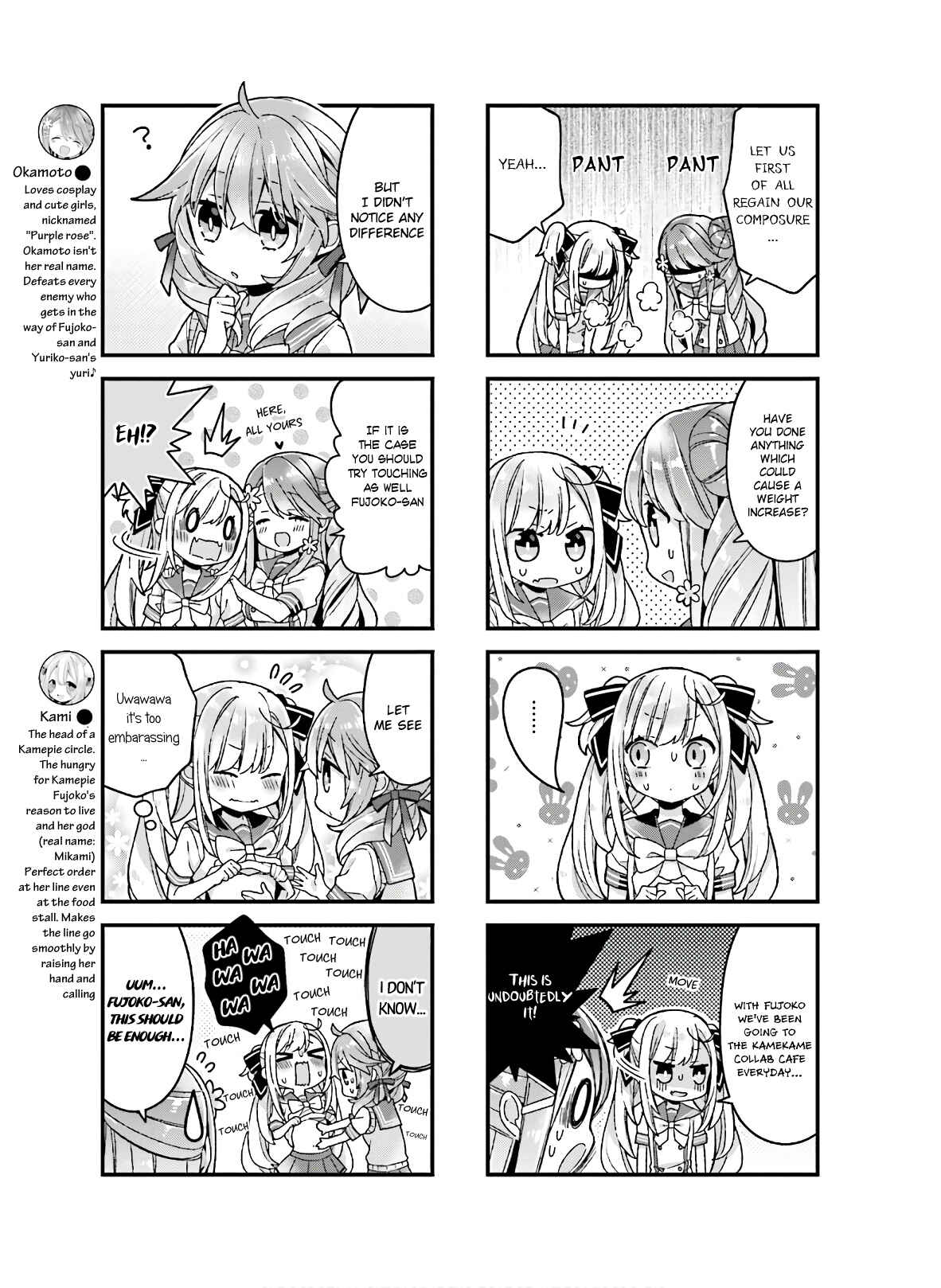 Page 3 Chapter 19 Fujoko to Yuriko