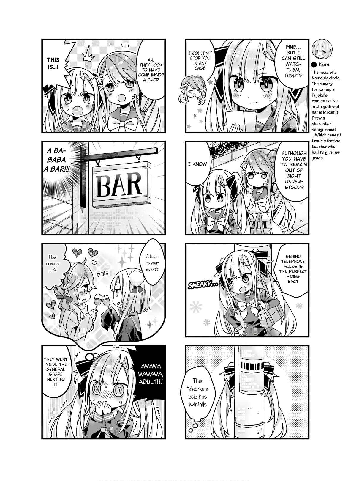 Page 4 Chapter 13 Fujoko to Yuriko