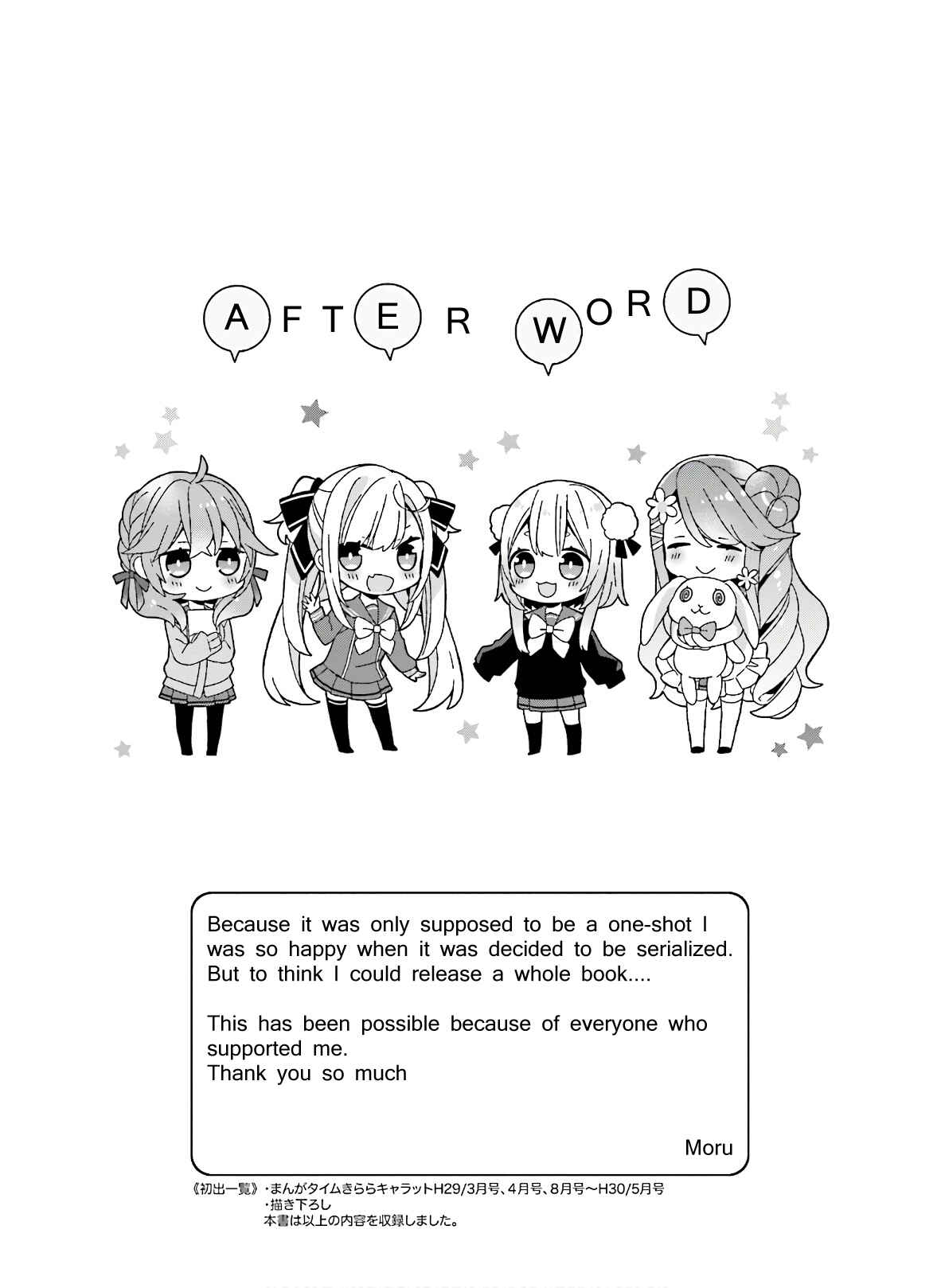 Page 9 Chapter 13 Fujoko to Yuriko