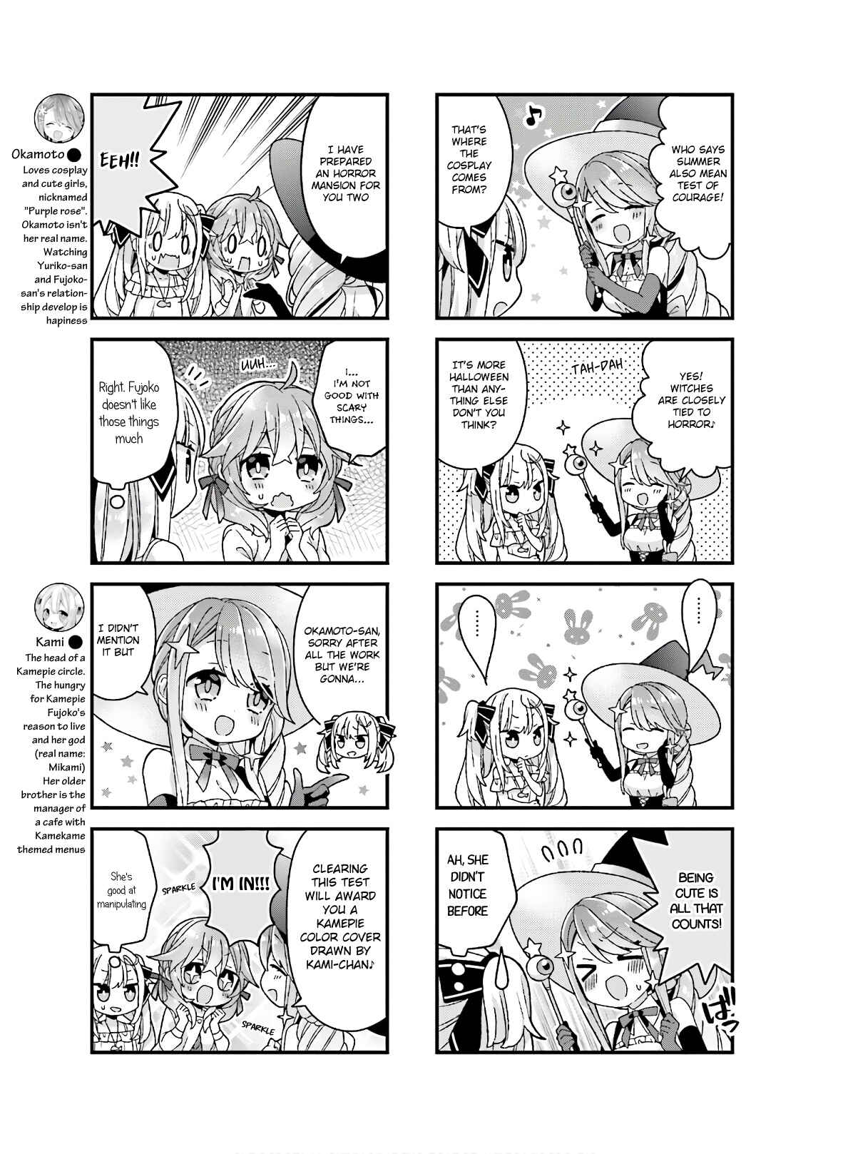 Page 3 Chapter 16 Fujoko to Yuriko
