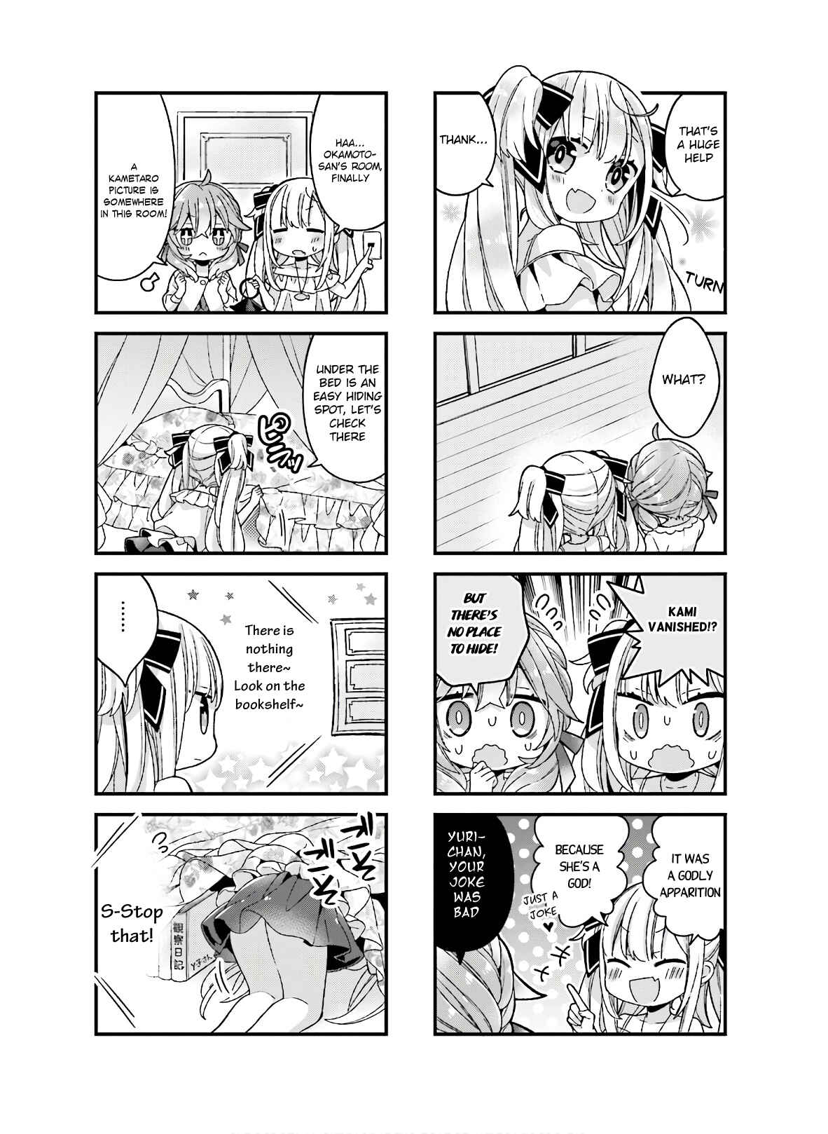 Page 6 Chapter 16 Fujoko to Yuriko