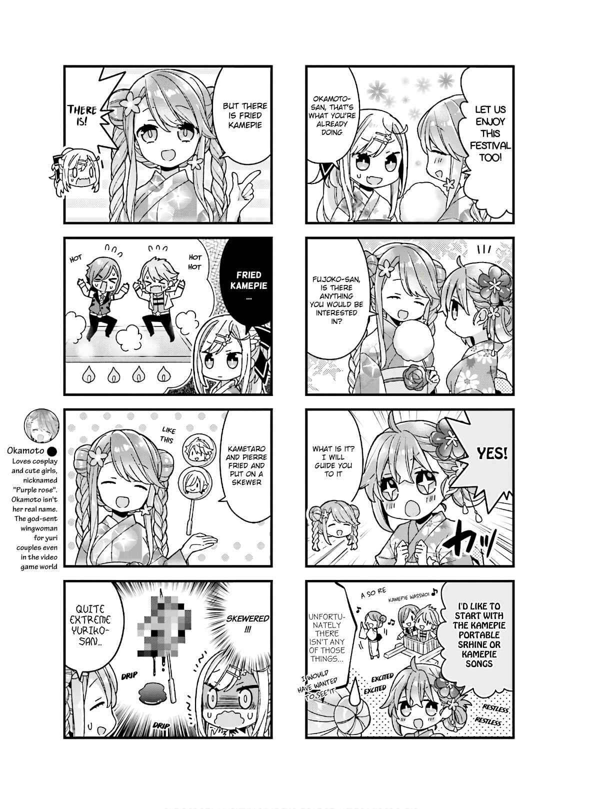 Page 3 Chapter 18 Fujoko to Yuriko