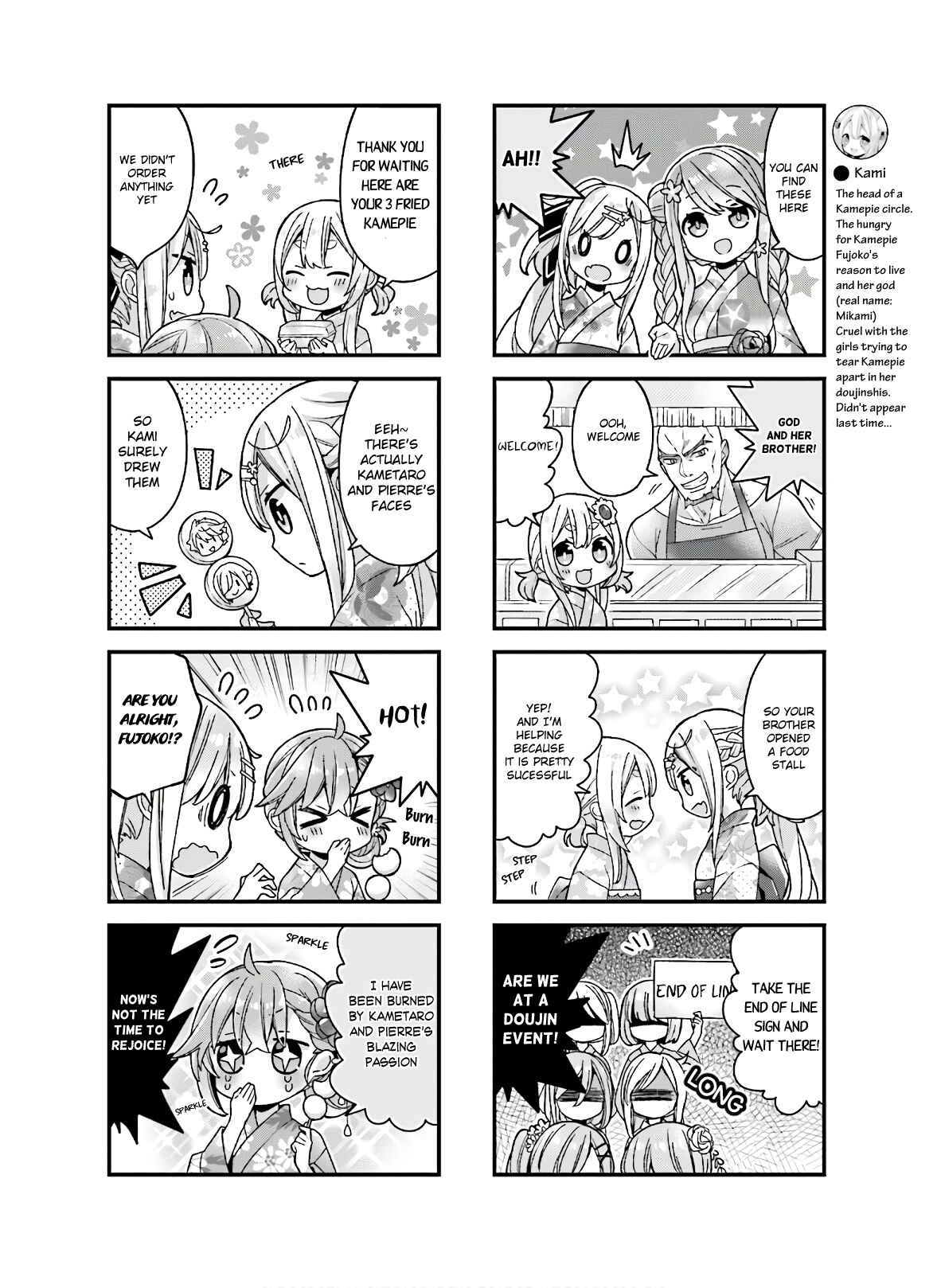 Page 4 Chapter 18 Fujoko to Yuriko