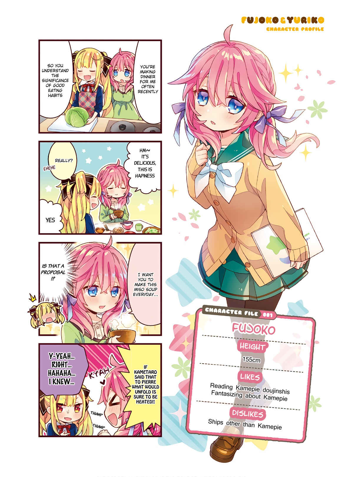 Page 3 Chapter 13.5 Fujoko to Yuriko