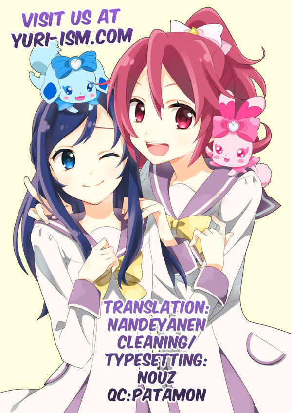 Page 27 Chapter Unknown_7761 DokiDoki! PreCure - Hyakumanbun no Ichi no Omoi (Doujinshi)