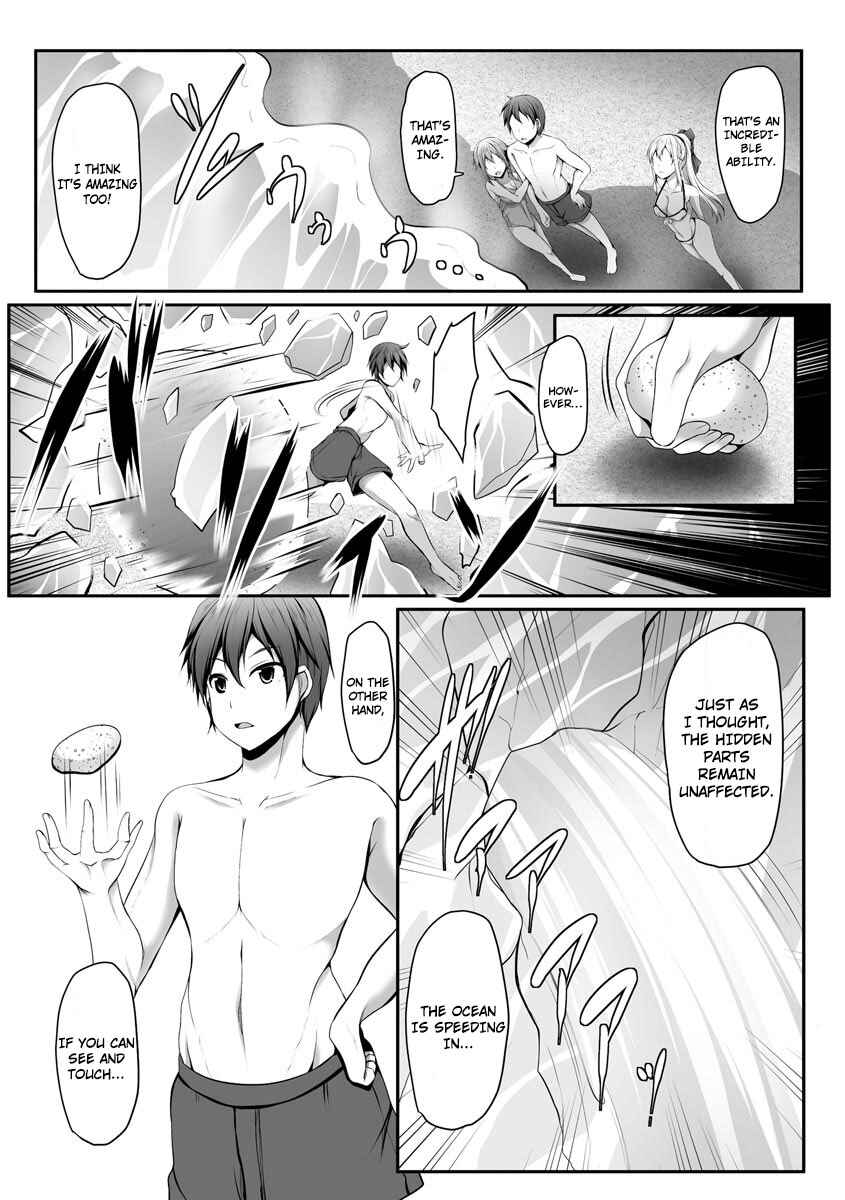 Page 6 Chapter 5 Cheat Skill Shihai Otsukatte Isekai Harem!
