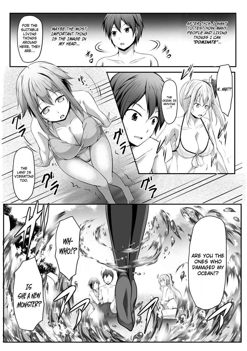 Page 8 Chapter 5 Cheat Skill Shihai Otsukatte Isekai Harem!