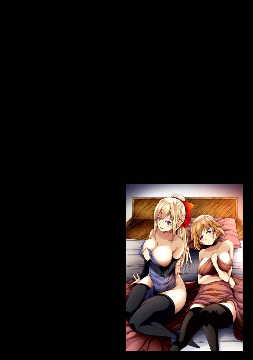 Page 4 Chapter 3 Cheat Skill Shihai Otsukatte Isekai Harem!